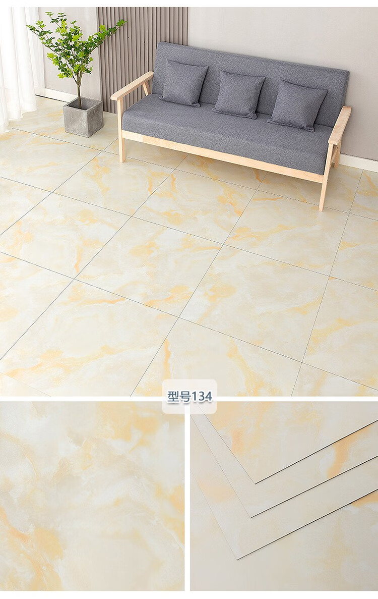 德柏尔地板贴自粘pvc地板革加厚防水耐磨塑胶地胶地贴客厅卧室家用