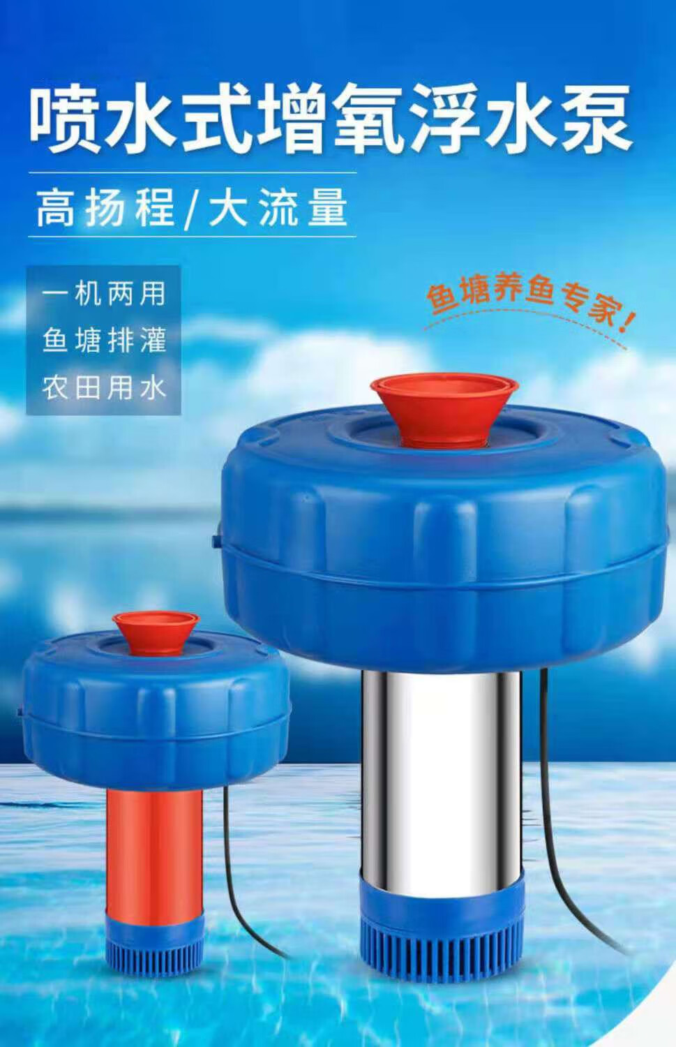 鱼塘增氧机养殖大型制氧220v增痒机氧气泵池塘河塘鱼池加户外浮泵550
