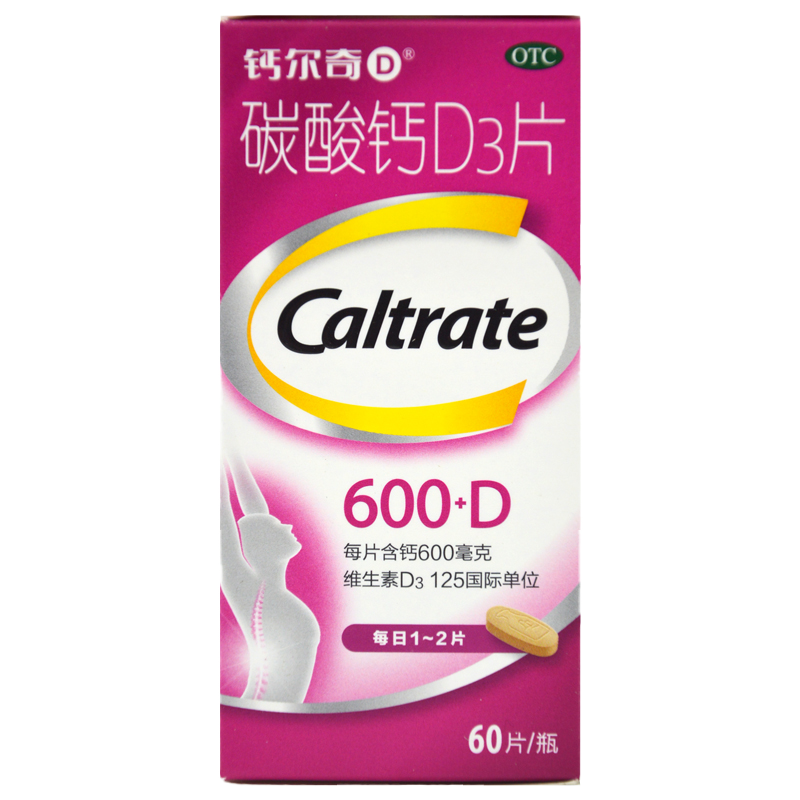 钙尔奇caltrat 碳酸钙d3片60片 妊娠哺乳期妇女成人