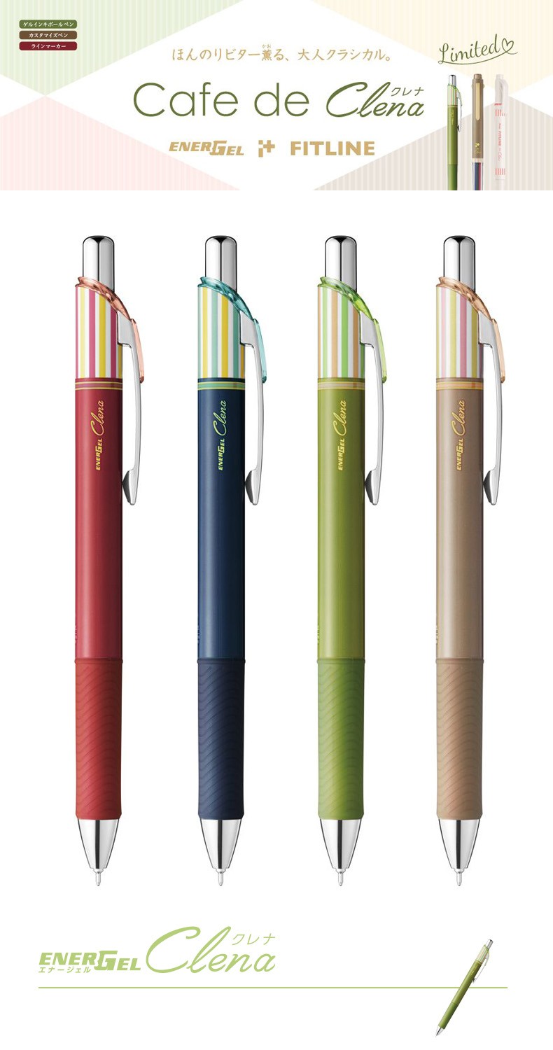 日本派通pentel按动笔 bln75限量版中性笔签字笔 0.