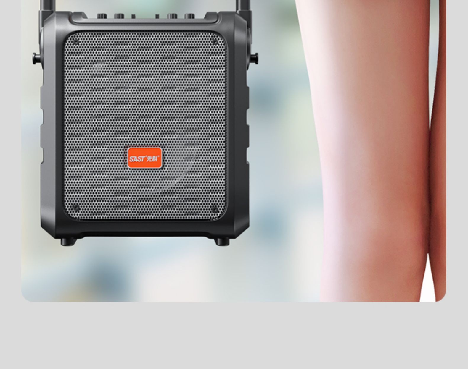 先科sast广场舞音响手提便携式户外蓝牙音箱k歌重低音炮大功率音量