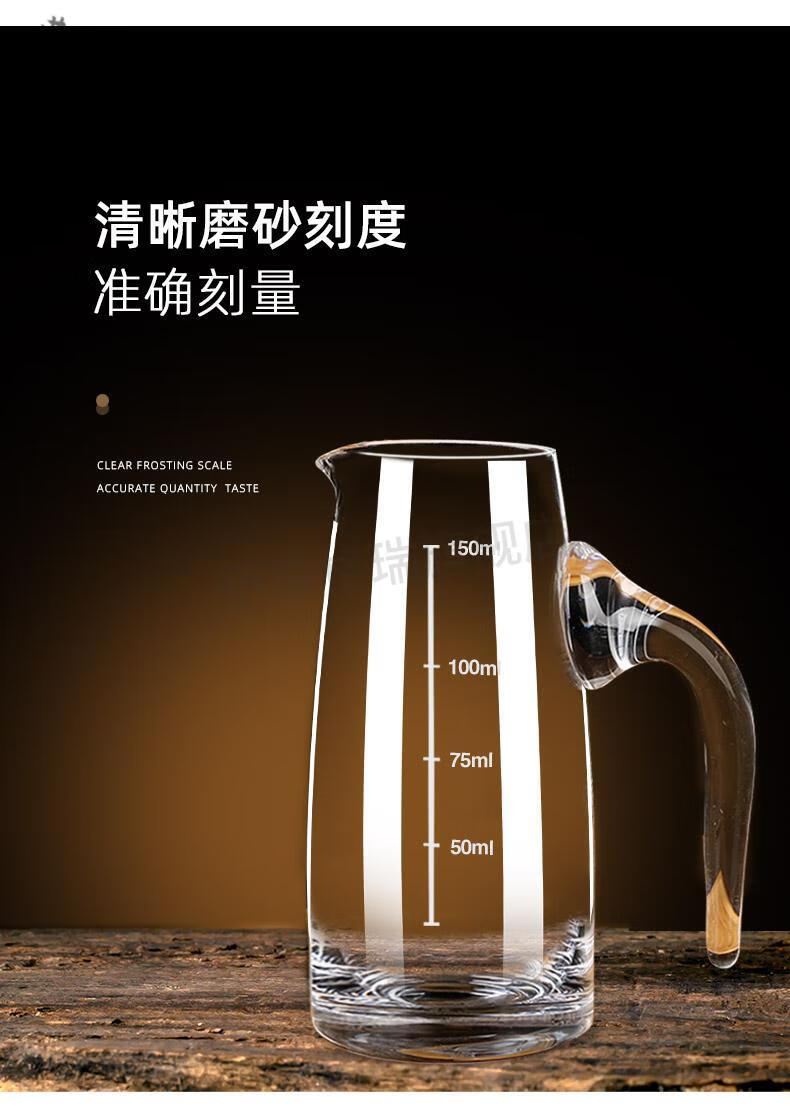 温鑫福 白酒量酒器酒杯白酒倒酒壶红酒醒酒器家用公道杯量酒器带刻度