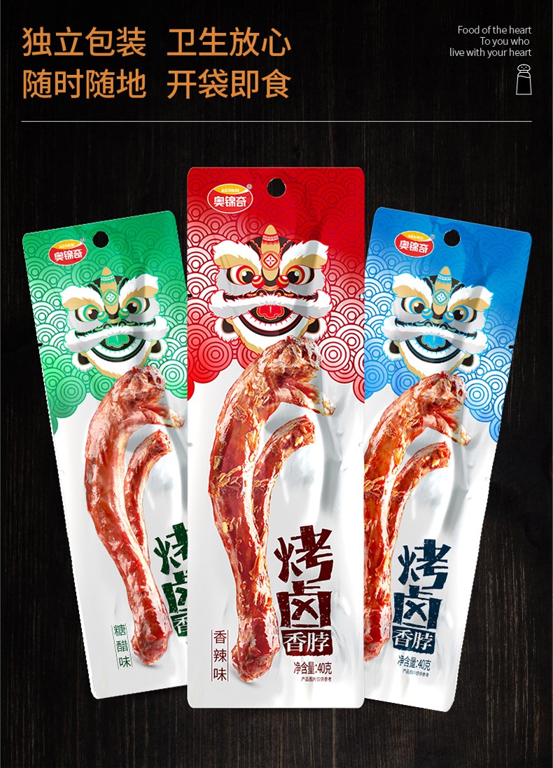 鸡脖手撕烤脖包香辣卤味熟食 混合味500g(约33包)【图片 价格 品牌
