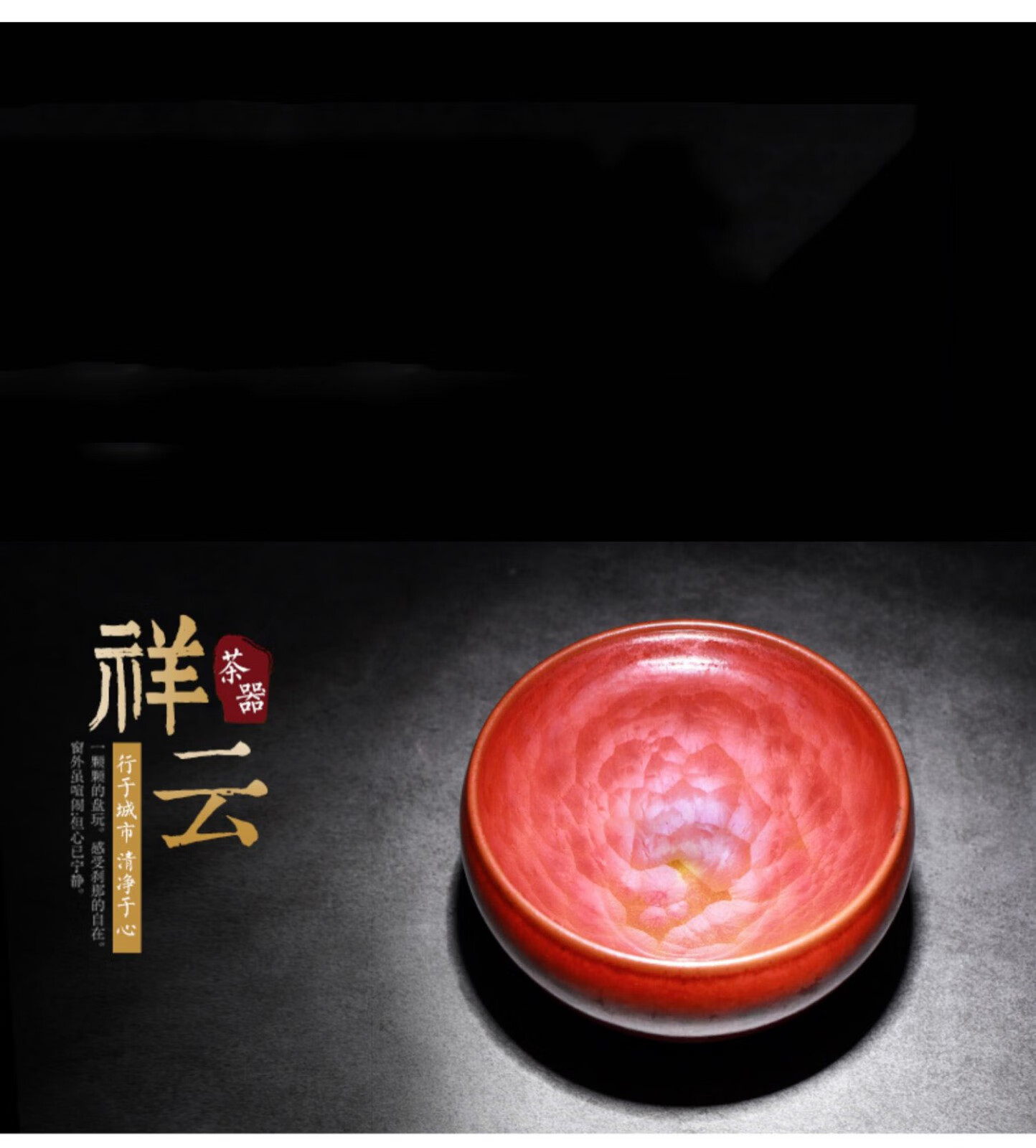 枫岚情建盏茶杯纯手工柿红祥云茶盏名家廖设生功夫茶具高端主人杯