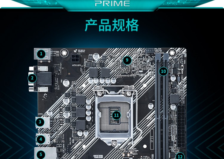 华硕(asus)prime h410m 系列 电脑主板 支持10代u10400f 华硕h410m-f