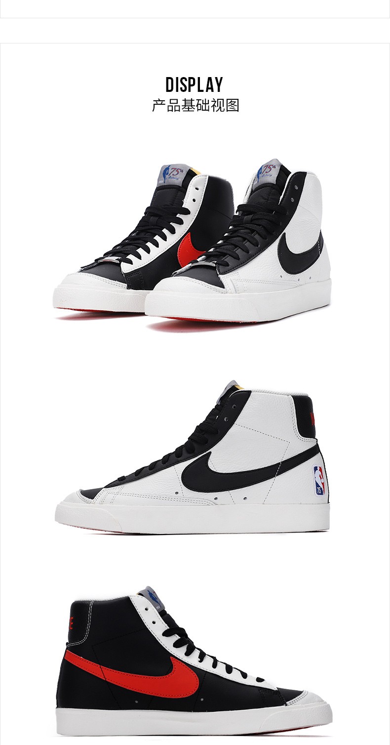 nike耐克男鞋blazer mid 77开拓者高帮黑白休闲板鞋夏季透气轻便运动
