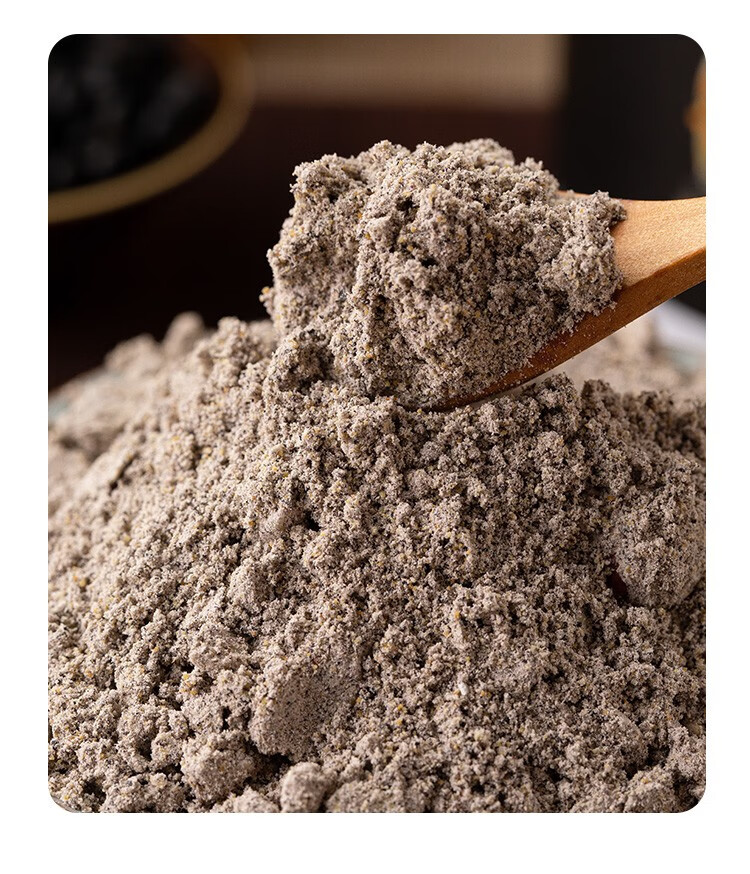 七街八巷 七黑粉黑芝麻核桃桑葚粉即食冲饮五黑杂粮代餐营养早餐速食