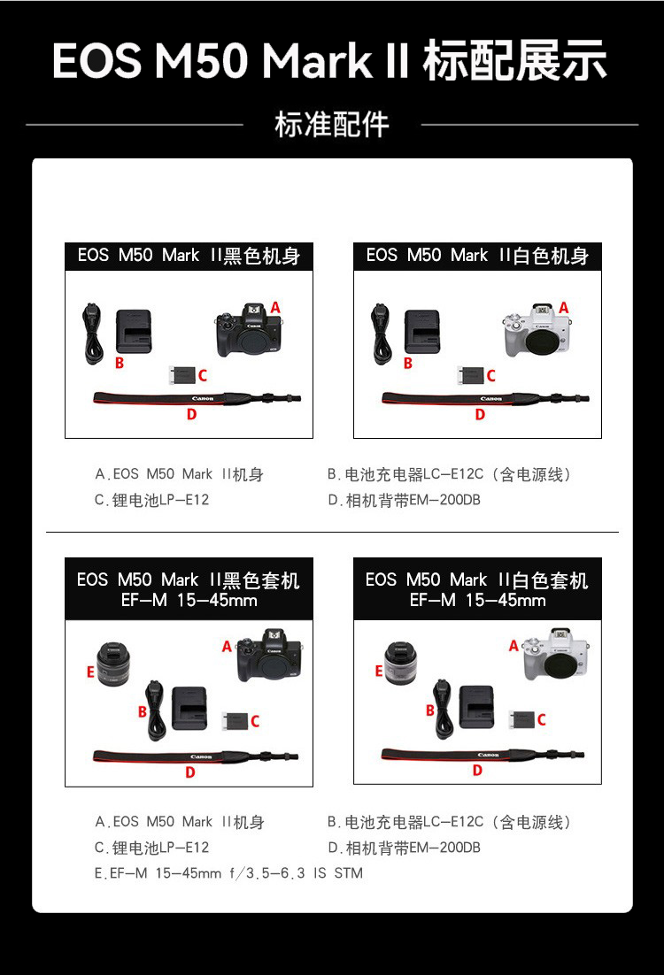 aps-c滤镜直径:其他像素:2000-3000万raw照片输出:14bit镜头卡口:佳能