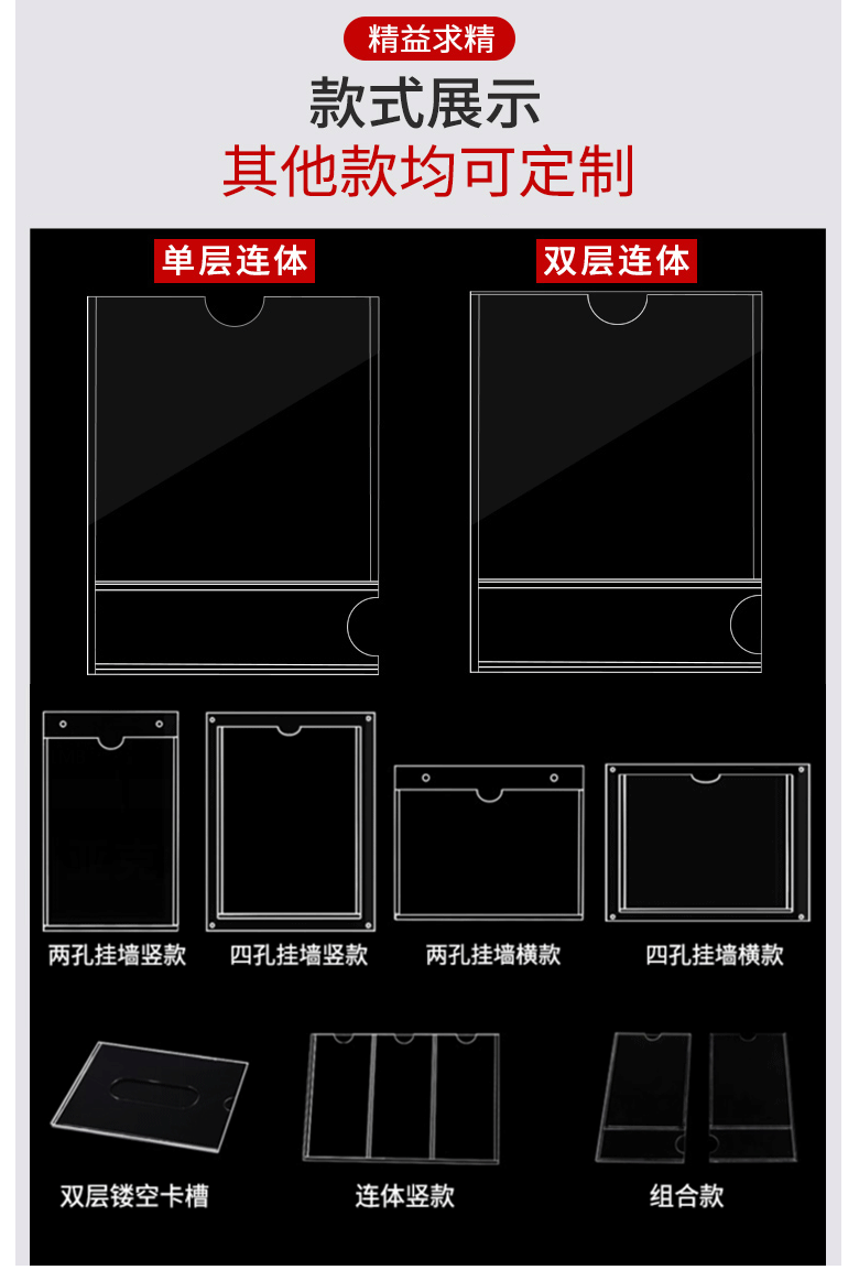福客达双层亚克力卡槽5寸带名字插槽透明有机玻璃盒子插纸展示板牌