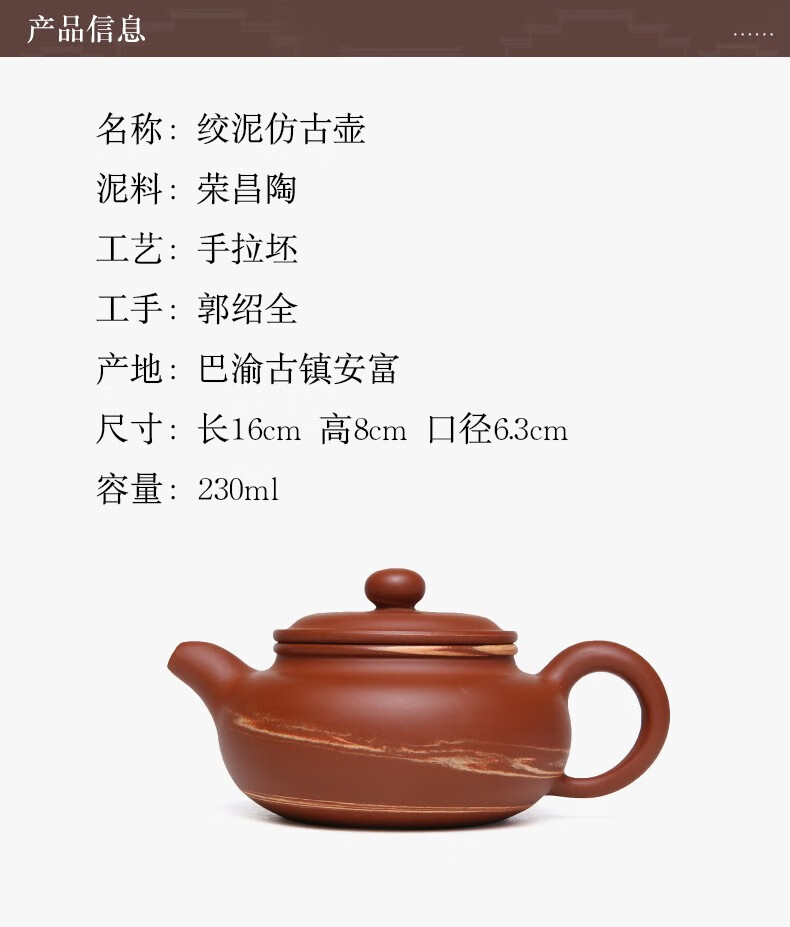 此时此刻荣昌陶茶壶 仿古壶 纯全手工重庆荣昌陶壶 泡茶壶粗泥细泥非