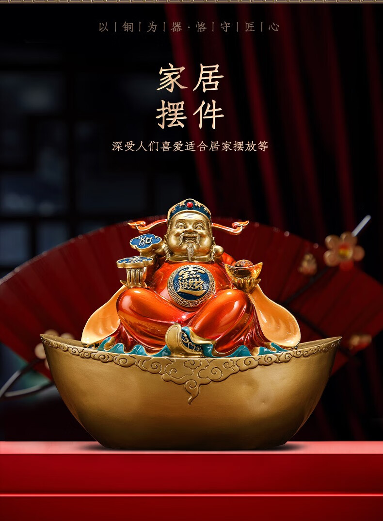 礼之源 纯铜财神摆件 全铜元宝工艺品 客厅玄关酒柜装饰品 公司店铺
