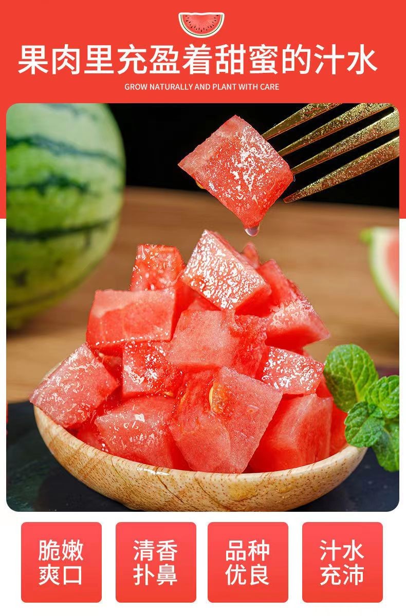 爆甜8424麒麟西瓜无籽手剥皮糖丸小西瓜2k4k西瓜当季新鲜水果皮薄肉脆