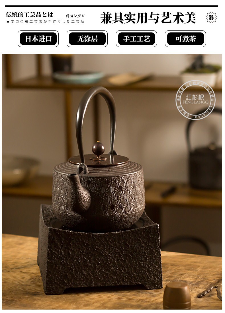 枫岚情 砂铁壶煮茶器烧水壶纯手工日本原装进口龟甲纹古钱铸铁泡茶煮