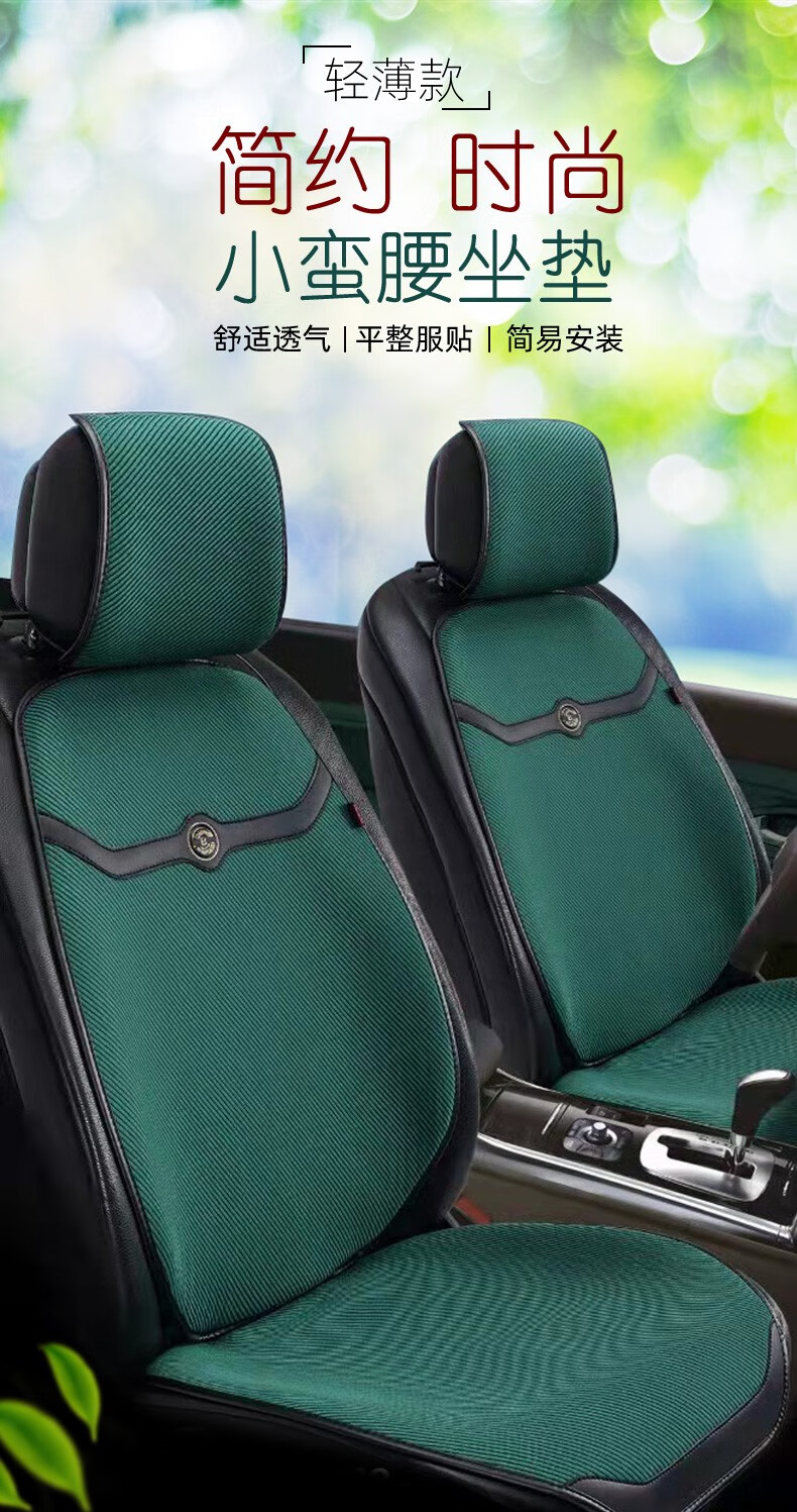 小蛮腰汽车坐垫布艺防滑透气座垫夏季适用于新朗逸宝马3系奔驰奥迪a4l