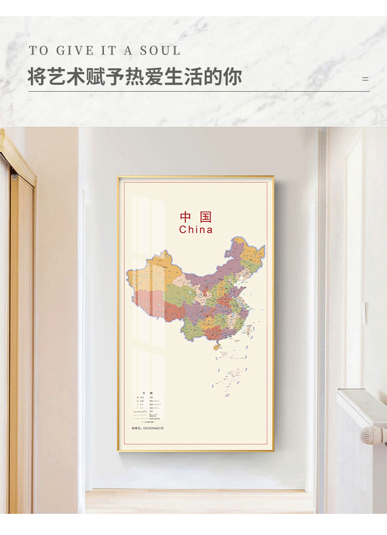 ppt背景图片中国地图图片