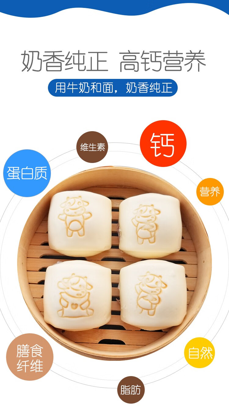 6只装 舒汇牛奶馒头 牛小白 shuhui 2包 牛小白35g 不加水和面 - 面点
