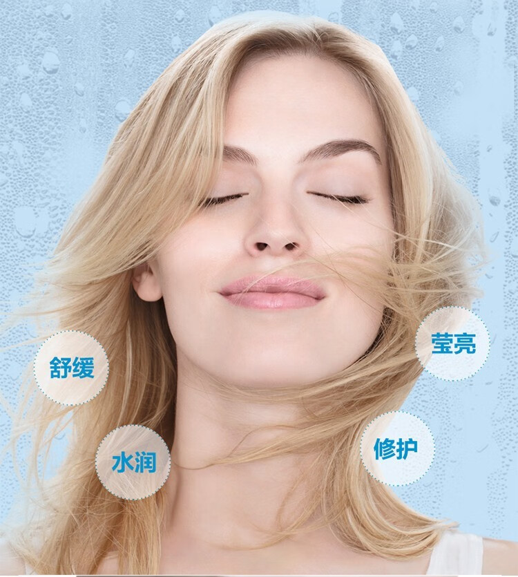 依泉喷雾舒缓修护爽肤水女补水保湿喷雾定妆温和护肤300ml