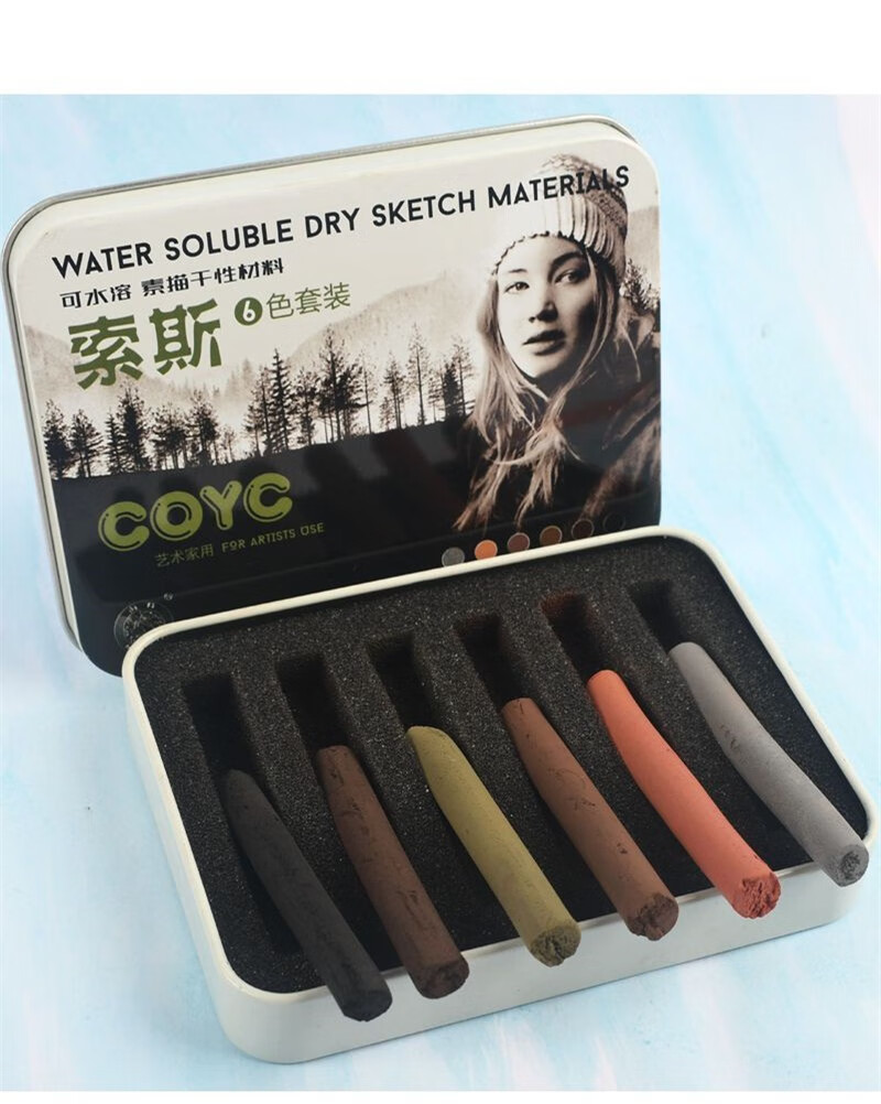 海特索斯素描干性可水溶性绘画材料彩色速写炭精条粉笔软黑炭笔中性熟