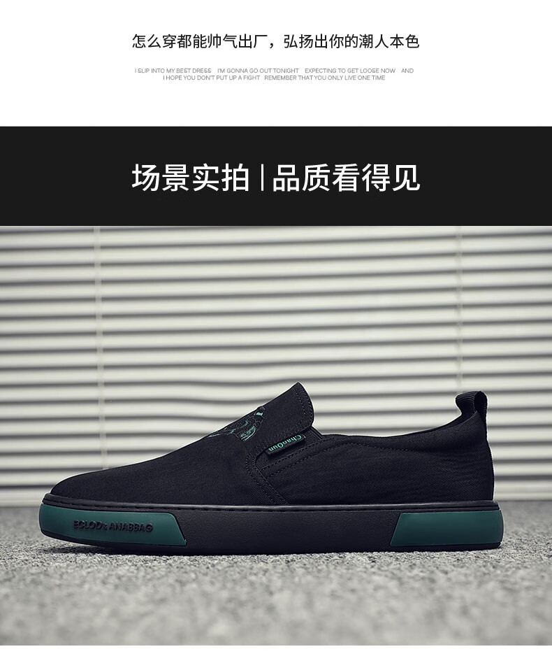 mycoron冰丝布男鞋一脚蹬懒人休闲鞋子黑色夏季透气男士帆布鞋黑色38