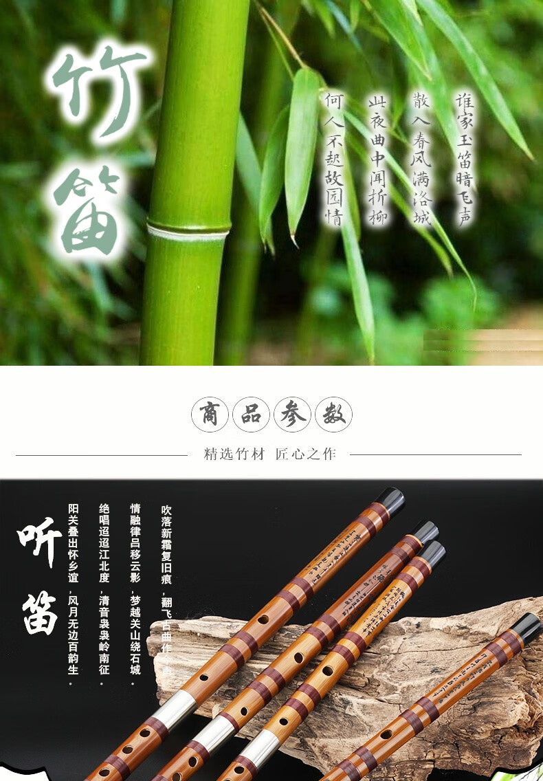 精品老竹子笛子竹笛初学儿童高档精制横笛乐器女生自学演奏级专业演奏