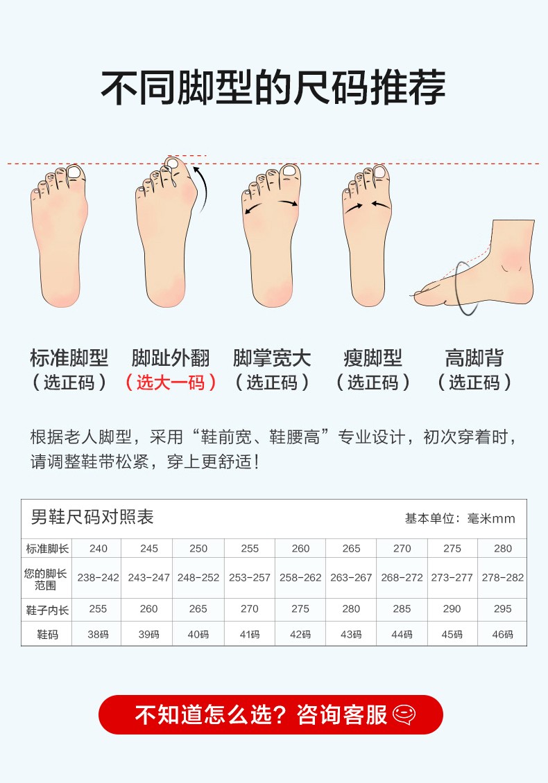 足力健老人鞋春秋季男鞋爸爸休闲鞋舒适运动鞋 黑色
