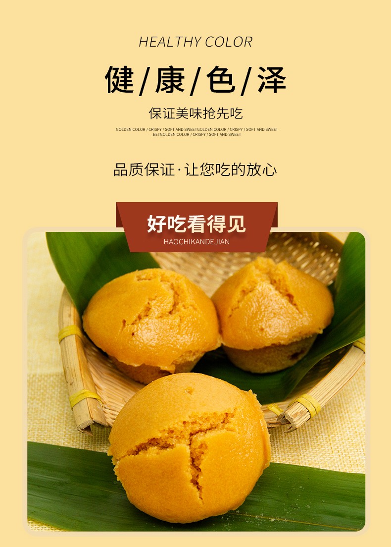 恩施酒酿米馒头发糕米糕泡粑米粑粑土家特产手工传统早餐点心小吃甜味