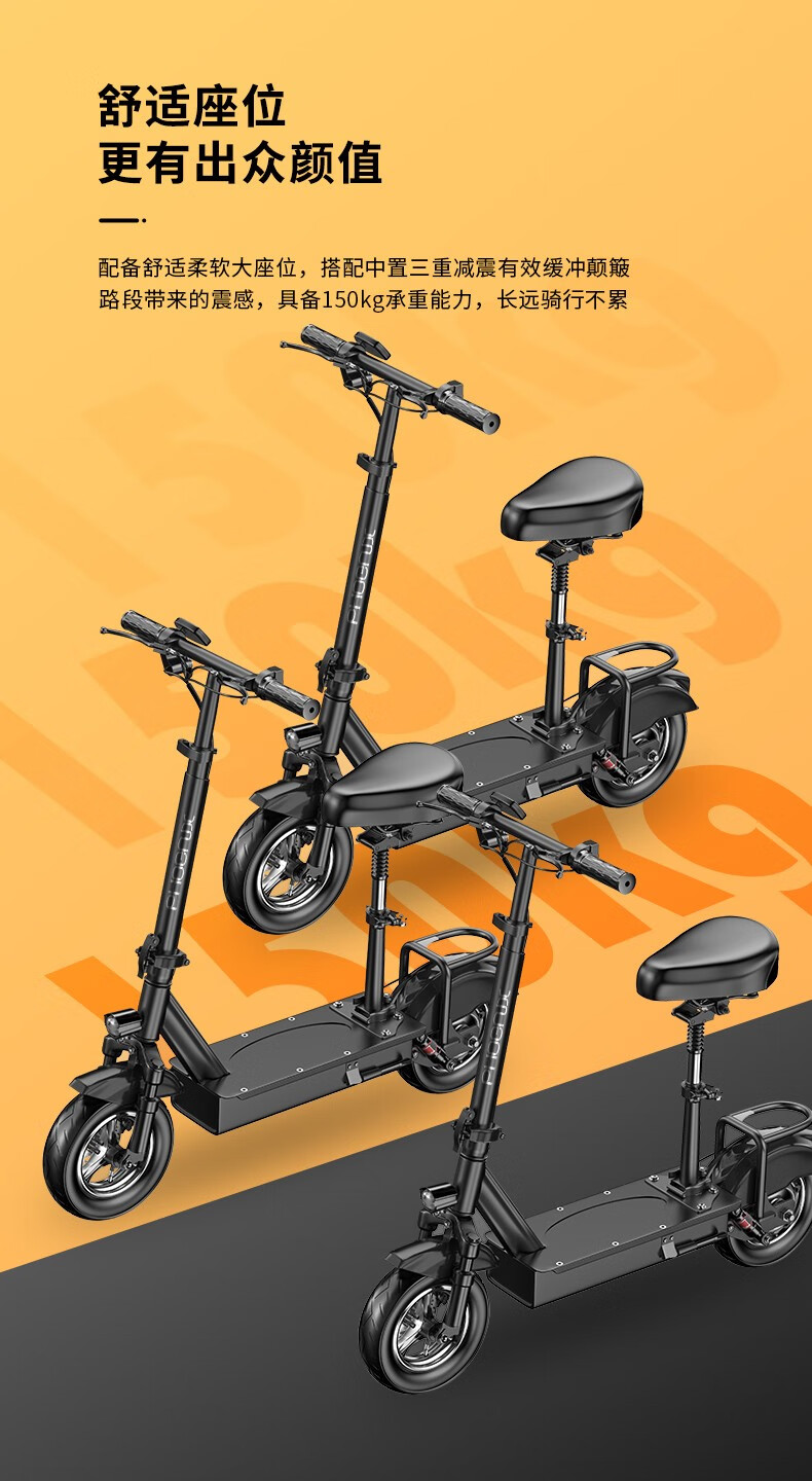 凤凰phoenix折叠电动滑板车小型迷你锂电池踏板电动车男女成人代步