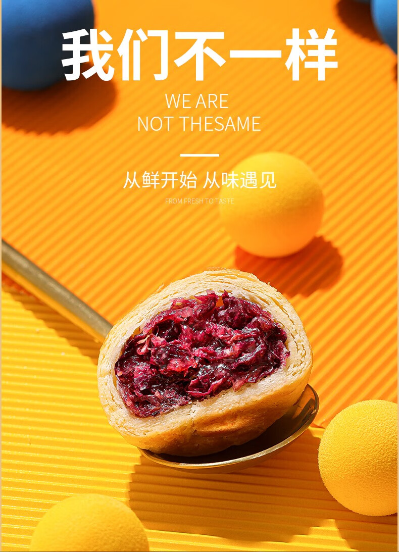 花满楼 花满楼现烤现发鲜花饼长保30天多味鲜花饼专属包云南玫瑰饼