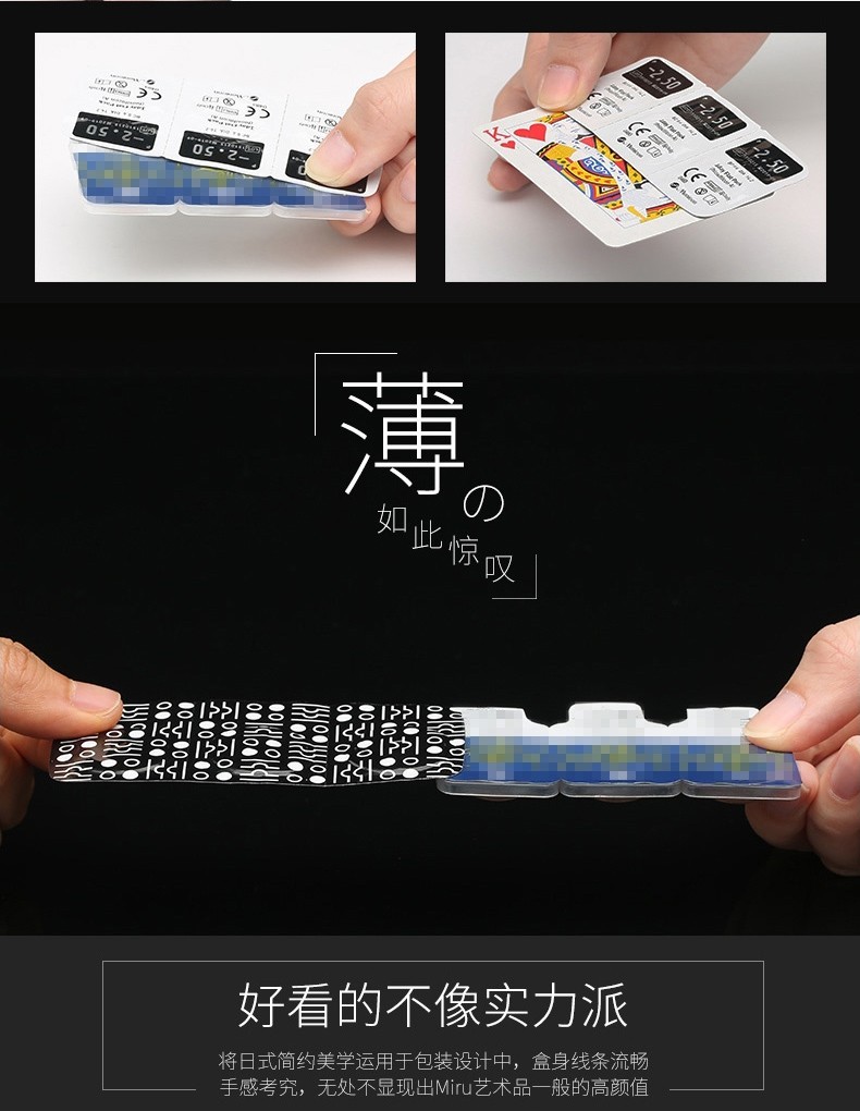 miru米如隐形眼镜日抛30片装近视透明轻薄水润舒适日本原装进口400度