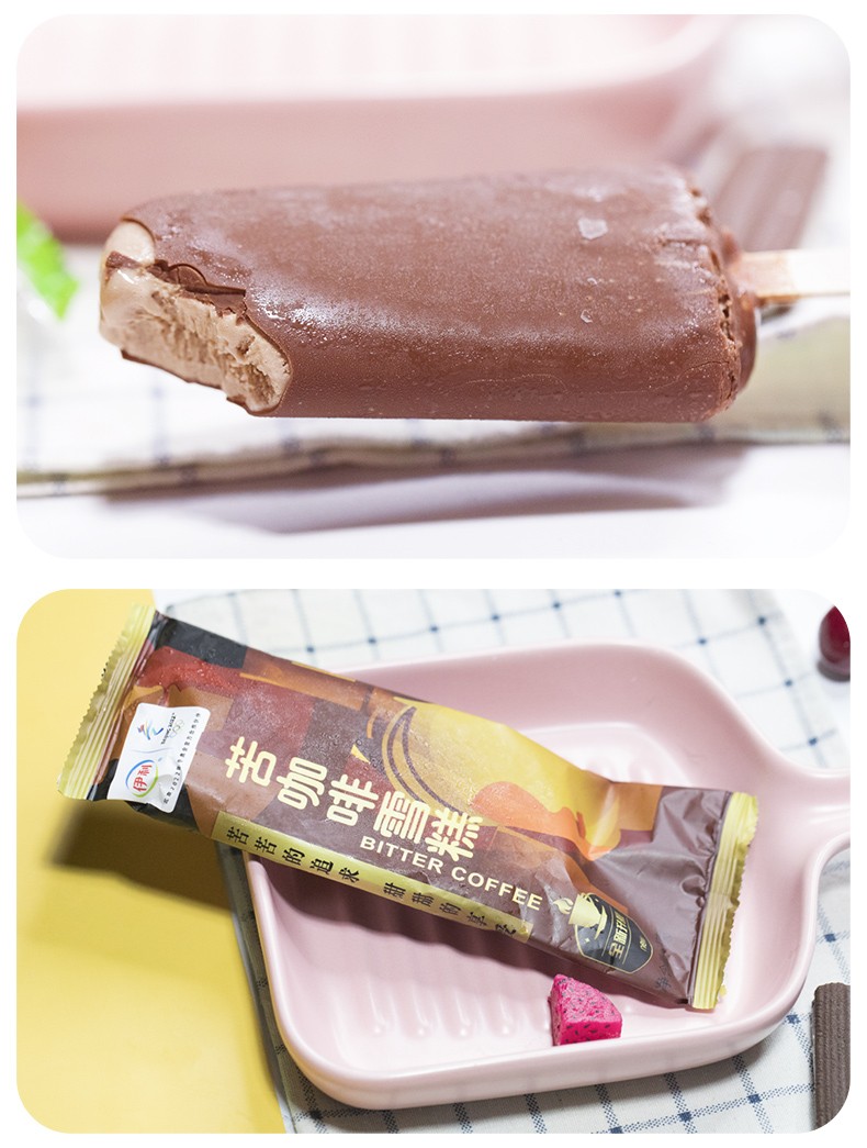 融化包赔伊利苦咖啡雪糕咖啡味道冰淇淋巧克力脆皮冷饮冰激凌70g支