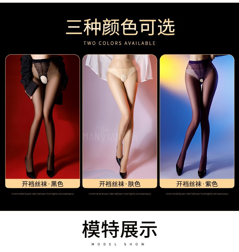 商品详情图