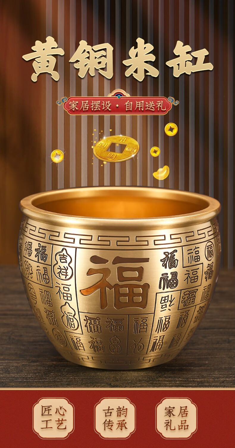 易水阁 黄铜米缸礼品摆件百福款聚财纯铜貔貅小铜缸办公室招米缸聚宝