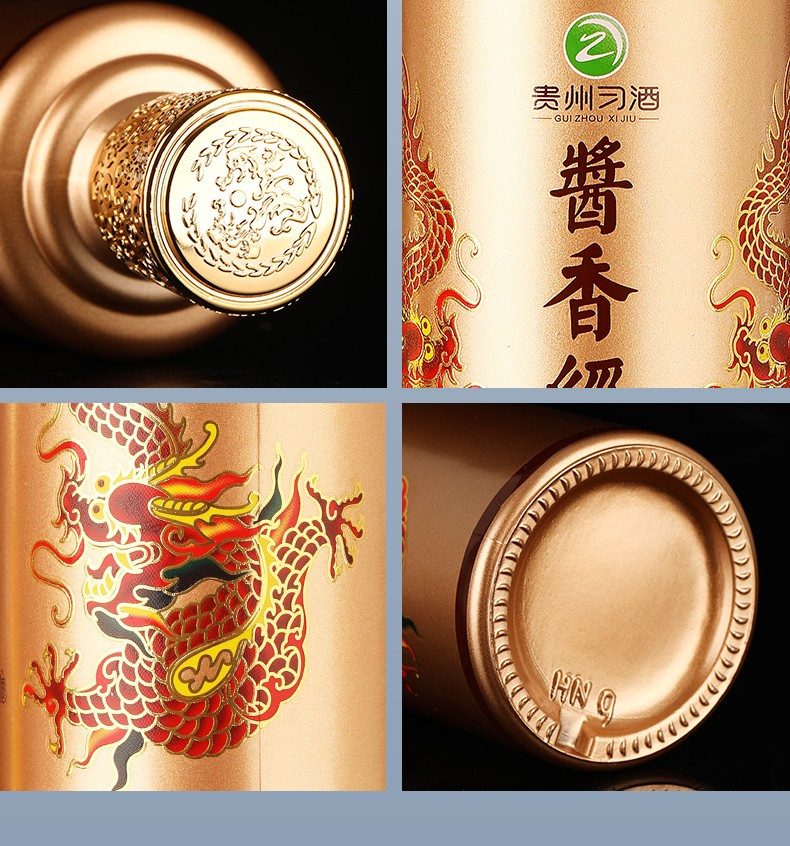 2020年份贵州茅台集团习酒酱香经典尊品53度酱香型白酒礼盒500ml单