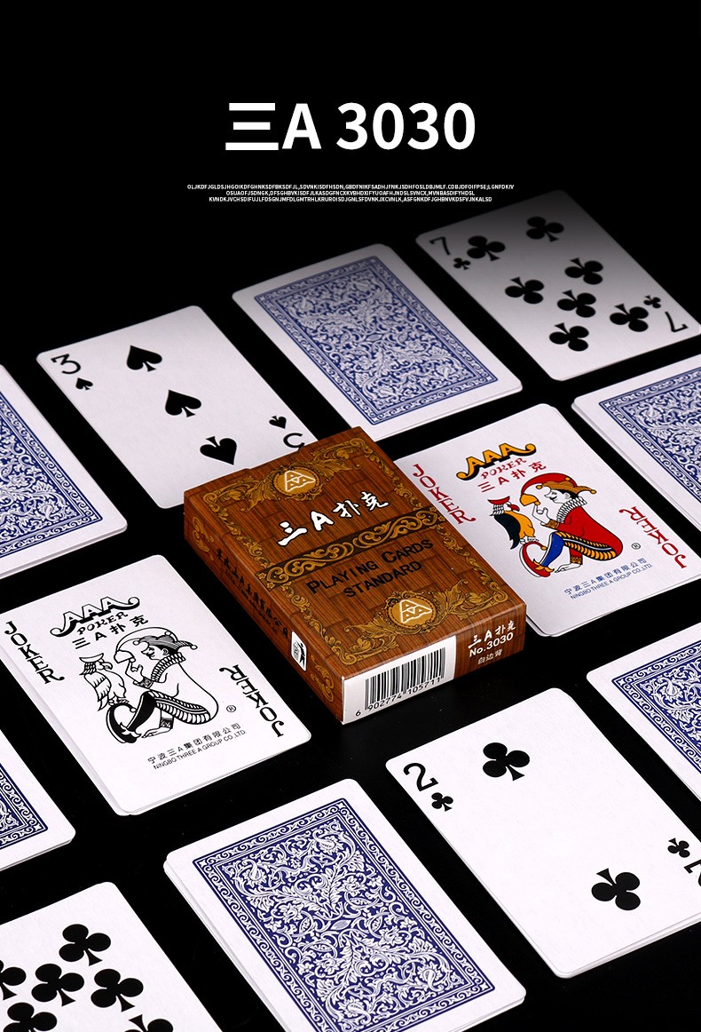 三a扑克牌纸牌3a纸牌防作弊黑芯纸10副装棋牌室娱乐斗地主掼蛋三a20