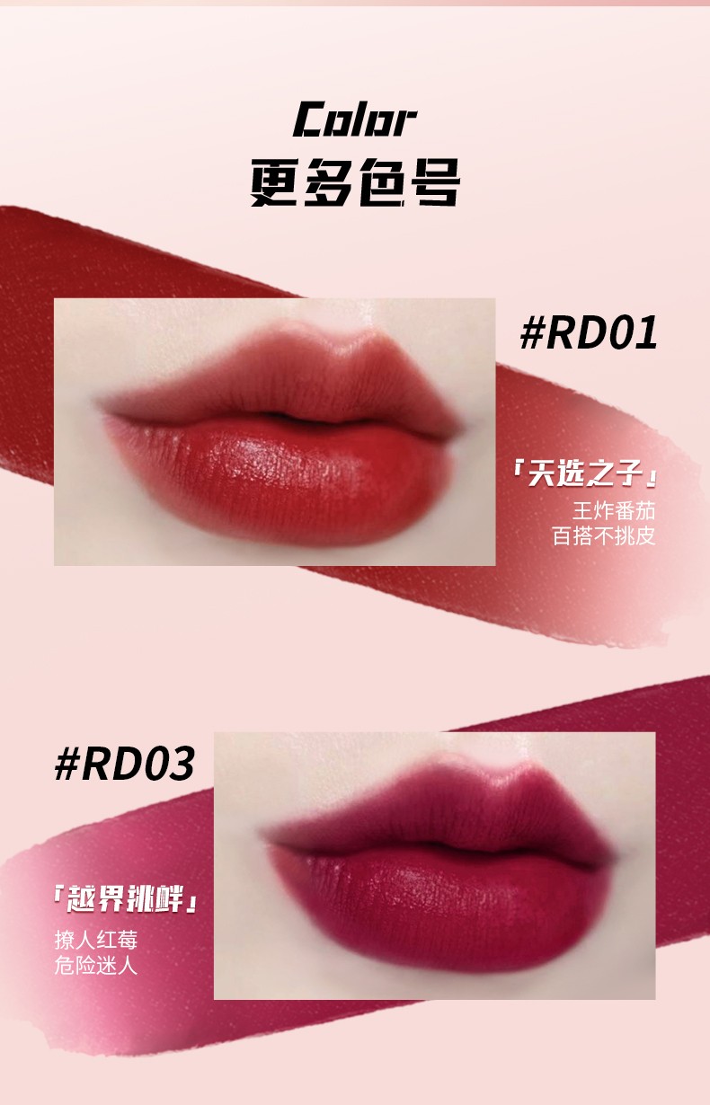 稚优泉(chioture) 稚优泉六角唇釉轻薄雾面唇彩秋冬丝绒哑光口红女