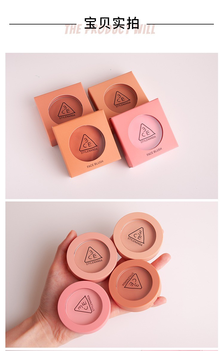 3ce单色腮红蜜桃橘裸粉单色腮红自然修容多用peachsplash杏桃色