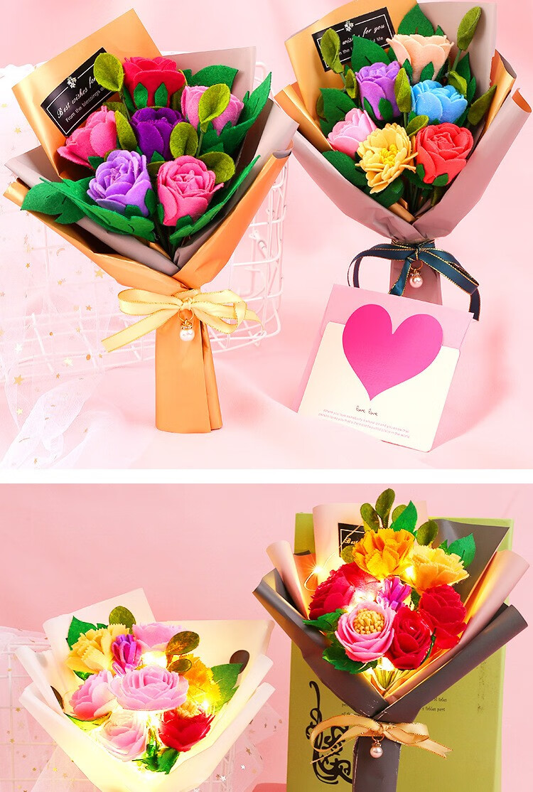 手工花束捧花免裁剪不织布花朵制作材料包幼儿园母亲节礼物送妈妈老师