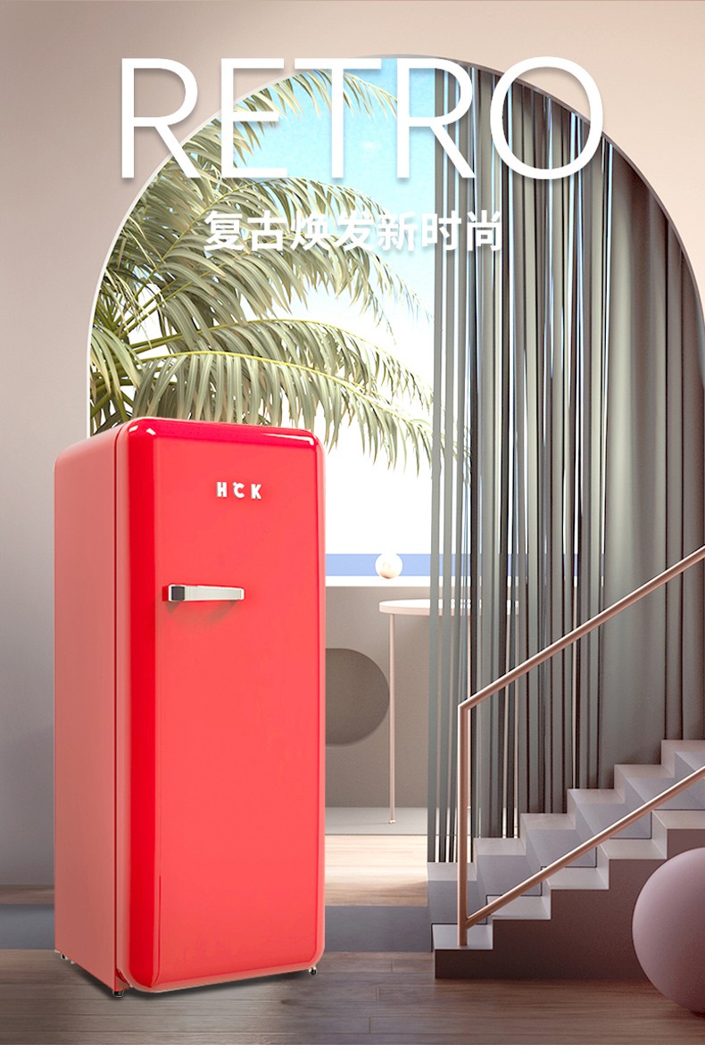 哈士奇hck复古冰箱冷藏冷冻单门厨房家用办公室一级能耗小型冰箱bc
