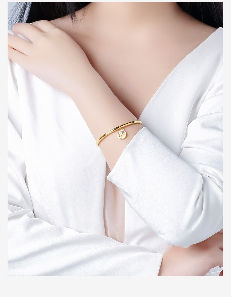 宝庆银楼 黄金手镯足金女款福牌素圈光面金镯子国潮时尚简约手饰送