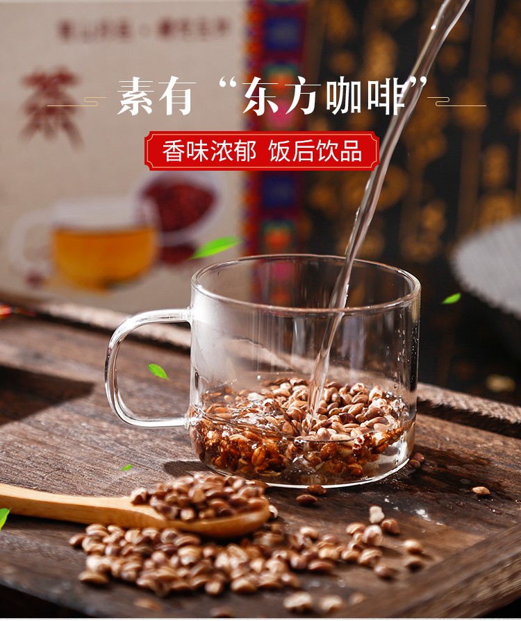 藏龙香格里拉青稞茶盒装207g云南老字号lzhzl11