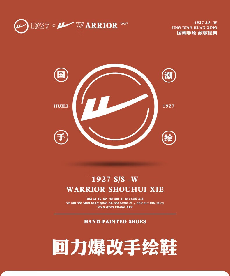 回力国潮手绘红色樱桃202年春季新款百搭小白鞋男学生