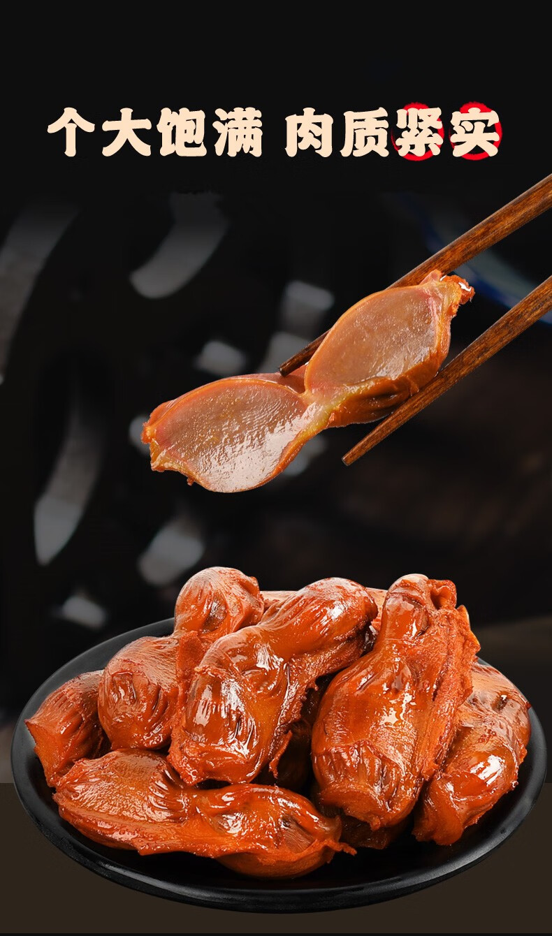 悦小馋鸭胗开袋即食包装香辣鸭肫食品麻辣味休闲零食卤味小吃网红五香