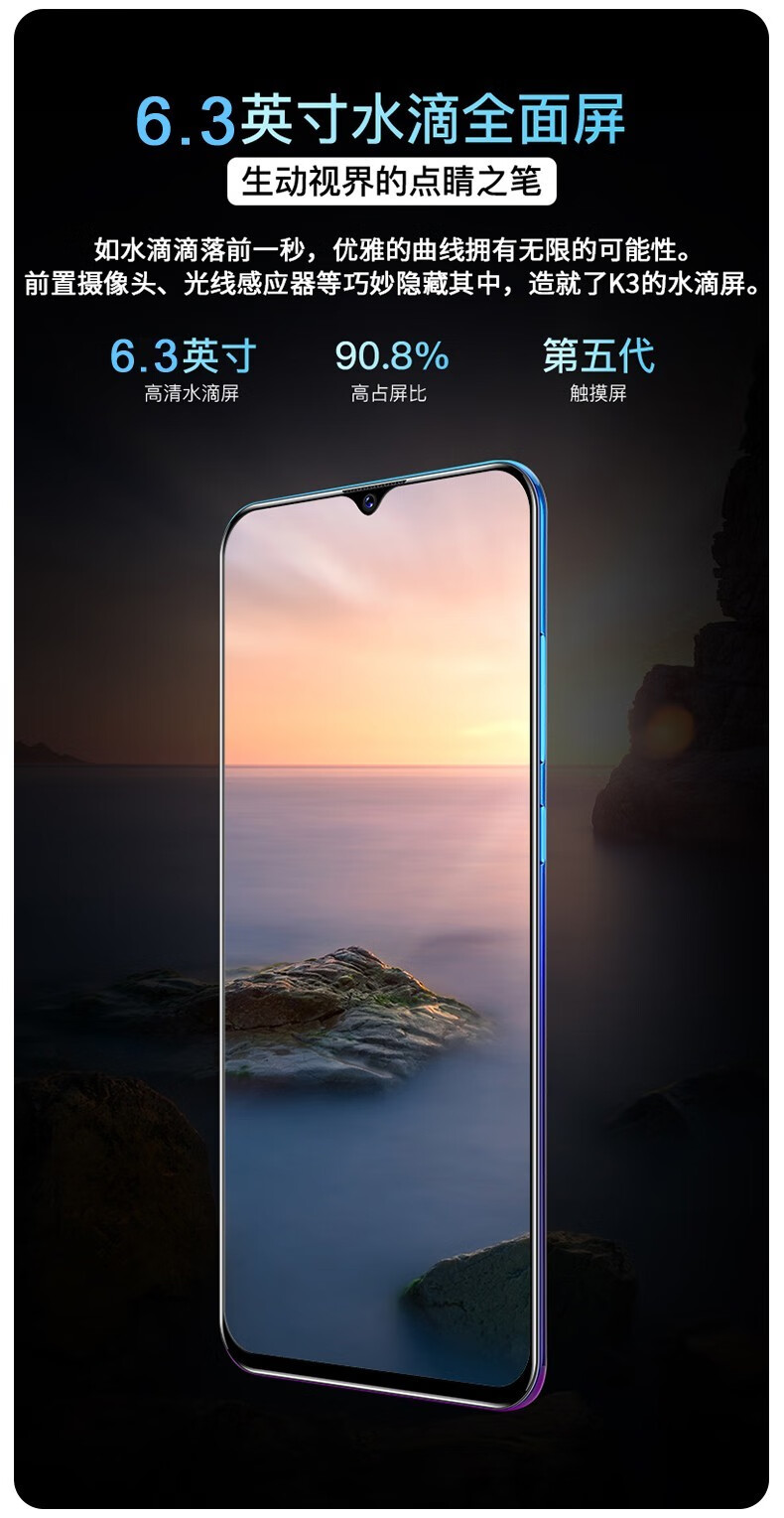 金立m11全面屏全网通4g智能手机学生拍照游戏手机抖音老年手机微信多