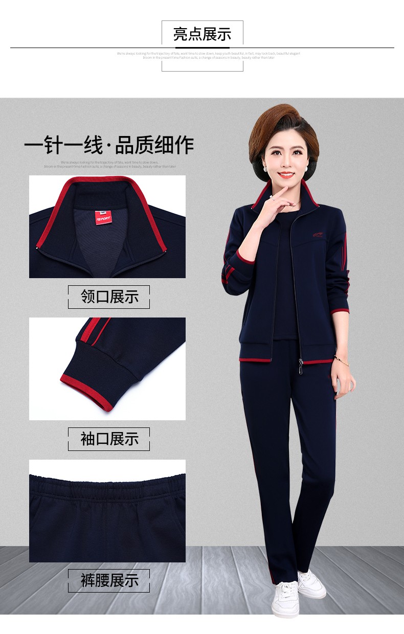 cenpin品牌中老年运动套装女新款妈妈春秋季外套中年妇女休闲运动服加