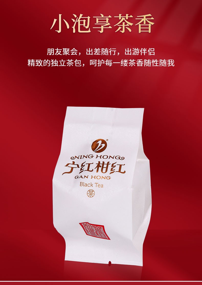 宁红茶 2020年新会陈皮大红柑33g*10颗柑红茶高档桶装礼盒送礼礼品