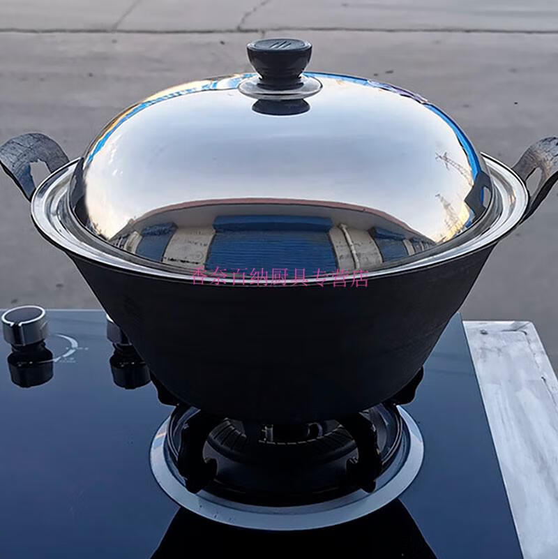 铁锅老式铸铁生铁加厚三爪双耳炒锅煮锅蒸锅家用煤气灶直径34cm深145