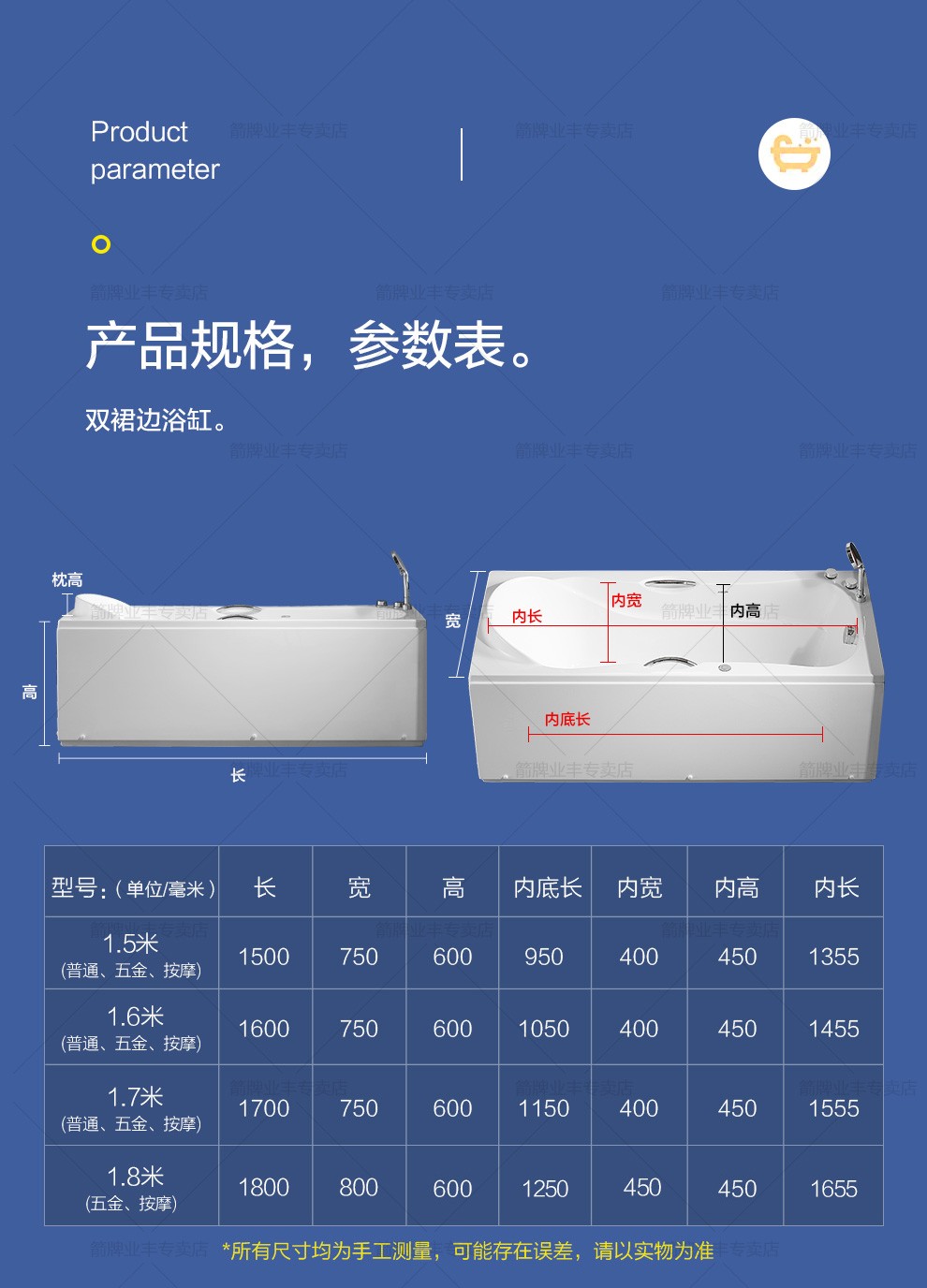 arrow箭牌浴缸家用亚克力五件套防滑浴缸家用小户型按摩浴缸151617米