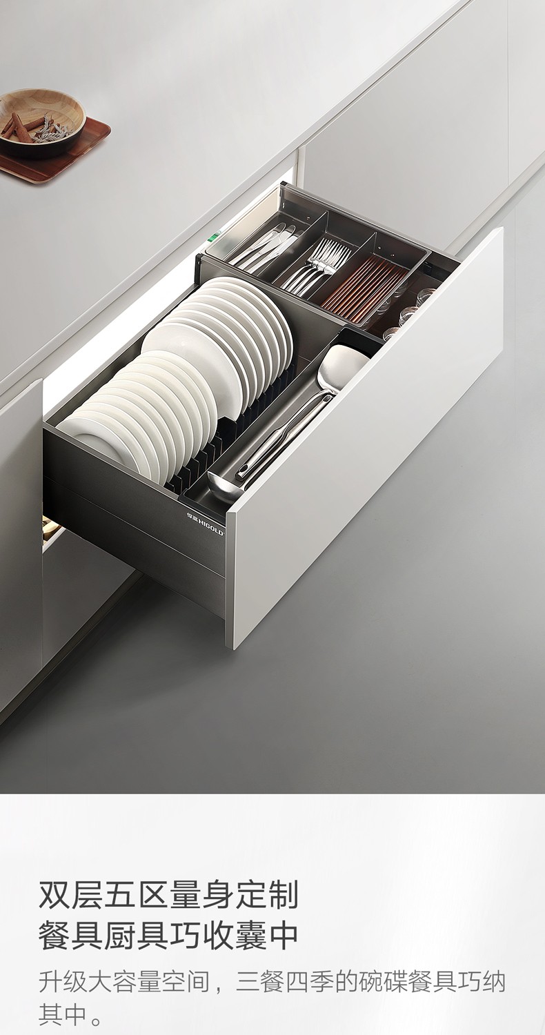 悍高higold希勒碗碟篮