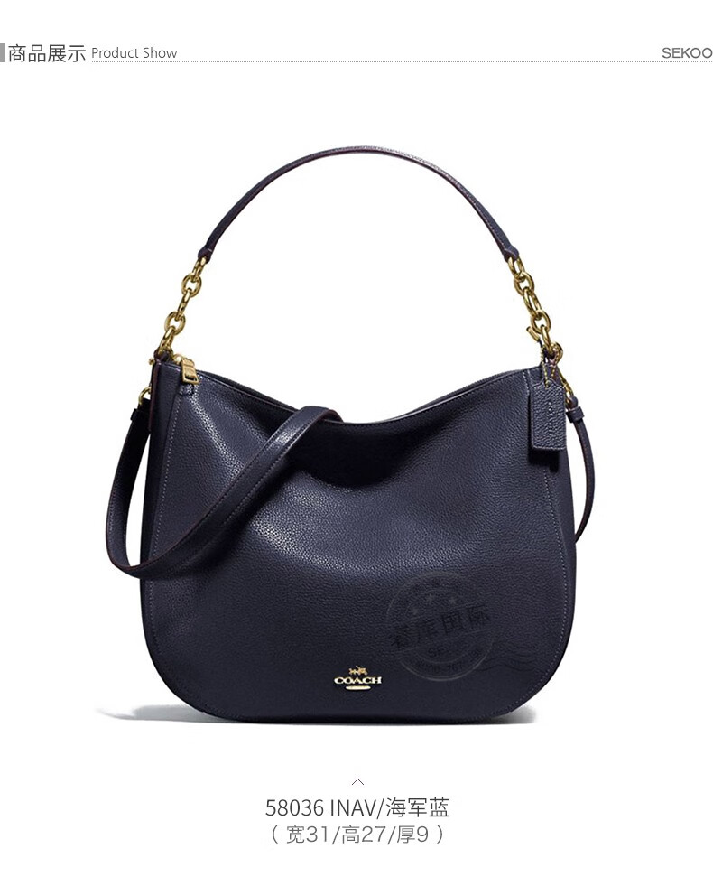 蔻驰coach女包粒面皮革半月包手提单肩包58036inav海军蓝