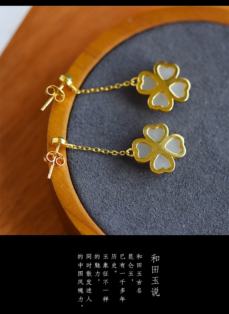 千禧恋人和田玉四叶草耳坠时尚长款耳钉女生百搭耳环高级感e255和田玉